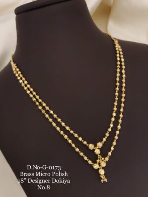 Chain