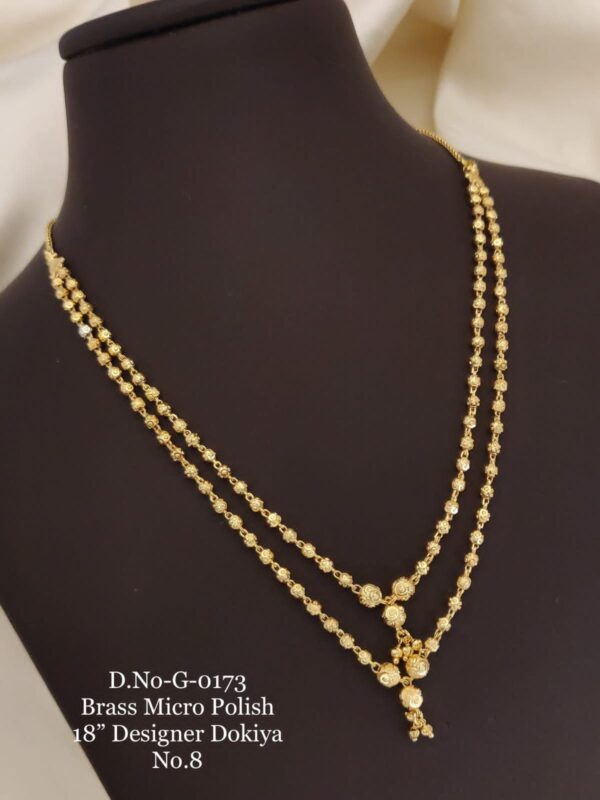 Chain