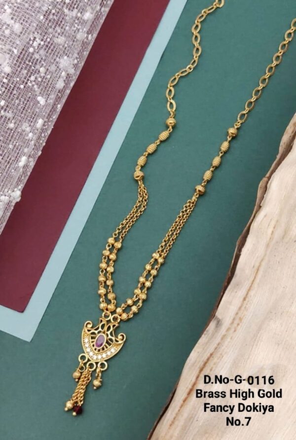 Chain