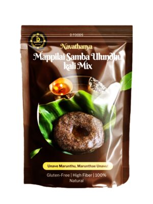 Maapillai Samba Ulundhu Kali Mix (200g)