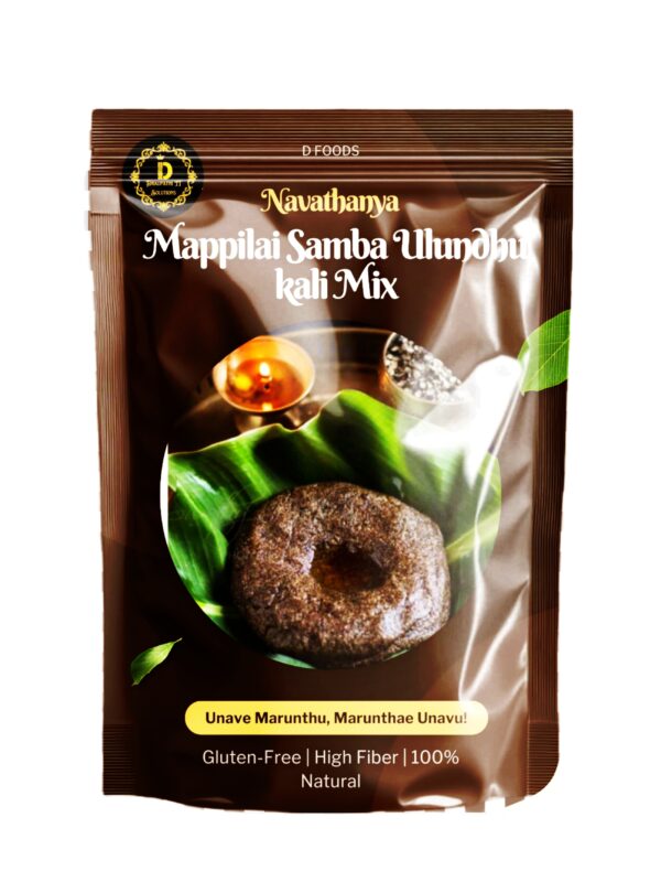Maapillai Samba Ulundhu Kali Mix (500g)