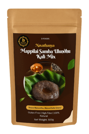 Maapillai Samba Ulundhu Kali Mix (200g)
